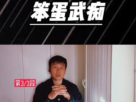 被人ko是什么感觉?(下)KO背后的原理是什么#拳击 #格斗 #知识分享 #综合格斗 #搏击 #抖音体育