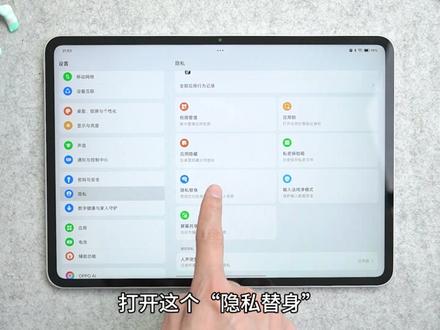 【OPPOPad5】打开这几个功能,让你的体验翻倍 #oppopad5 #oppo平板 #平板电脑 #学生平板推荐