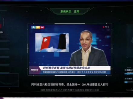 @闪电龟APP #闪电龟APP 无处遁形全网公敌手机版下载安装教程#无处遁形#游戏日常 #闪电龟APP