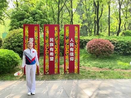 华柔健身套路第十八套《中国觉醒》分节教学——前奏@华柔柔力球@华柔优品#华柔柔力球#华柔优品#中国觉醒