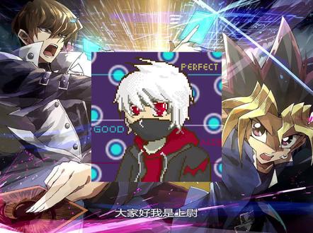 游戏王0基础新人入门教学0——网络决斗软件ygo
