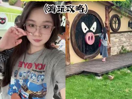 亲子游推荐‼️来金华猪猪乐园🐽就够啦~游玩攻略赶紧码住! 📍地址:浙江省金华熊猫猪猪两头乌国际牧场
⏰营业时间:
夏令时(5月1日-10月7日):09:00-17:30,16:30停止入园
冬令时(10月8日-次年4月30日):09:00-17:00,16:00停止入园
🚗交通:推荐导航至景区,提供免费停车场(1号、2号停车场)
🗺️游玩路线:入口领取导览图
1️⃣两头乌博物馆:沉浸式了解金华两头乌猪的1700年历史,通过互动展陈、网红艺术装置感受“熊猫猪猪”的独特文化;
2️⃣5G智慧猪舍:探秘五星级猪舍,观察小猪从出生到育肥的全过程。猪舍配备空调、地暖、音乐播放,甚至“月子中心”和“幼儿园”;还能品尝猪圈里的咖啡馆;
3️⃣千亩生态茶园:漫步丘陵茶园,体验采茶制茶(季节性项目);茶园是猪猪的“零食基地”,可观察猪猪的天然饲料;
4️⃣欢乐小猪村:亲子游乐天堂!体验旋转木猪、蹦床、滑梯、秋千等设施;小猪表演、小猪赛跑等活动都在这里(需在入口查看当日表演时间);
5️⃣城堡花园:南法风情玫瑰长廊、无边泳池、霍比特小屋、大草坪(适合婚礼/派对),100+打卡点随手一拍即是大片。
🕐表演时间:(夏令时参考)
🐽小猪表演: 周二至周四:11:00、14:30 周末/节假日:11:00、14:00、15:30。
🐖小猪赛跑: 周二至周四:10:30、14:50 周末/节假日:12:00、15:00。
注:建议入园时确认当日安排。
🍽️用餐:熊猫猪猪主题餐厅!成人餐45,儿童餐35,位于博物馆二楼,提供两头乌猪肉特色餐,如梅菜扣肉、火腿丝等,儿童餐搭配可爱猪猪造型。
⚠️小tips:
景区交通: 景交车5元/人(随招随停),小火车25元/人(茶园环线), 带娃家庭可选小猪观光车(付费);
部分项目:(如室内欢乐王国、小火车、溜猪)需额外付费,建议根据需求选择;
特色体验:土豪可选8888元/晚“猪景房”,含年猪配送和全年门票!
#熊猫猪猪两头乌国际牧场 #遛娃好去处 #金华周边游 #亲子游玩好去处#周末去哪玩