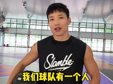 一鸣这个人看起来真的不怎么厉害,打起来才知道#路人王篮球 @黄一鸣_