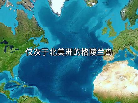 全球罕见的一岛分属三国的大型岛屿——加里曼丹岛,也称婆罗洲 #通过地图看世界