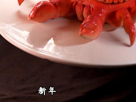 这是什么新品种? 黑师傅带着她的新年祝福更新啦~
#秀一波我的春节邪修美食 #抖音年味争霸赛 #过个抖音新轻年
@抖音小助手