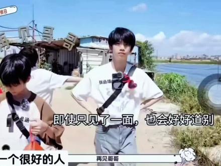 陈浚铭是一个真诚又善良的小孩 你们不要再欺负他了#陈浚铭 #千纸鹤 #tf家族
@抖音热点