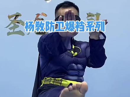 怪不得粉丝喜欢看爆裆