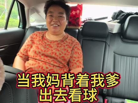 差点净身出户#搞笑 #看到最后 #暴躁老妈 #青岛大姨