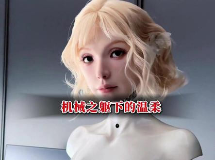 底层代码下创造的灵魂 #机器人 #仿真机器人 #U航 #AI