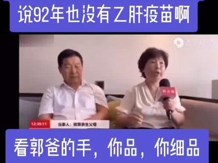 #错换人生28年 #正义不会缺席 看一次笑一次,杜大娘有时信口开河天马行空,有时嗑嗑巴巴吞吞吐吐,把我郭二伯急得抓耳挠腮,都强行上手了