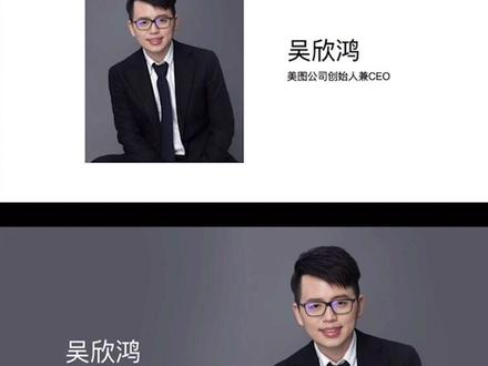 只有一张职业照,10秒钟做出专业的PPT人物介绍排版 #ppt #ppt教学 #ppt人物介绍