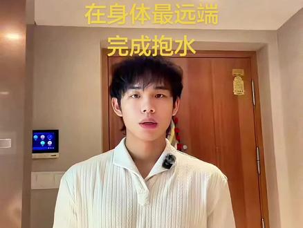 讲讲 什么是在最远端完成抱水? #高肘抱水 #自由泳 #蛙泳 #零基础学游泳 #游泳教学