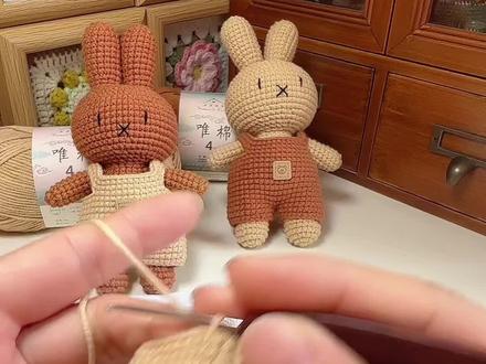 米菲兔一体钩织教程【三】 #钩织 #钩针教程 #手工钩针 #编织教程 #毛线钩织