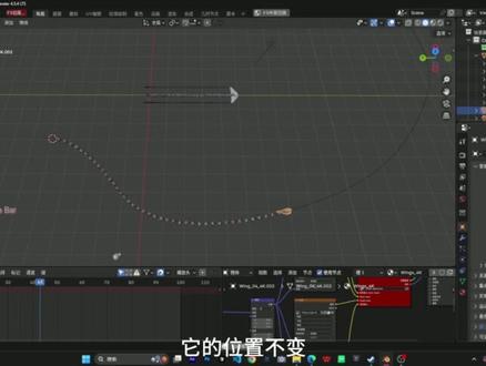 blender教程 飞机尾迹制作