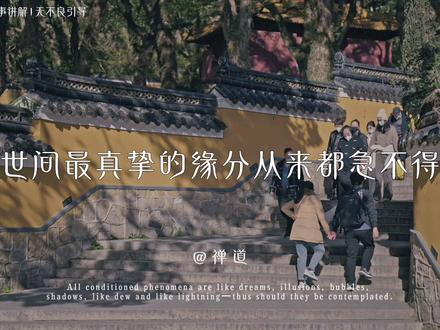 晚孕之人,往往自带上等字女缘。莫道迟来为所欠,厚福往往暗中储。