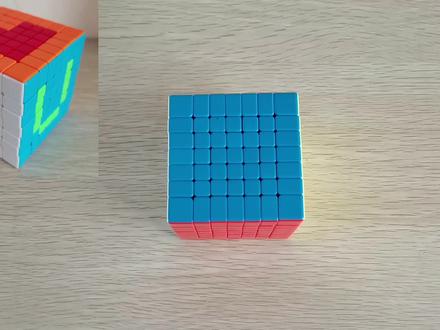 七阶魔方花式I love you 拼法教程 #解压玩具 #魔方拼字 #玩转魔方