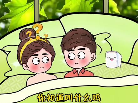 爸爸叫湖南,妈妈叫湖北,那生的孩子叫什么呢?#夫妻日常 #轻漫计划原创动漫 #搞笑 @抖音小助手 @DOU+小助手