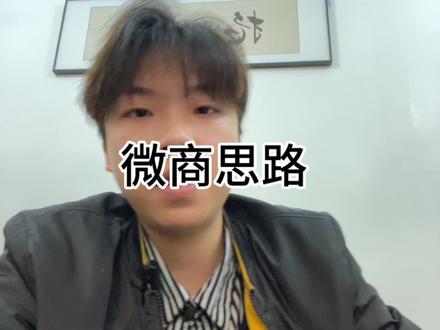 方法千百遍 重要的是实践
收3个认真干的有执行力的