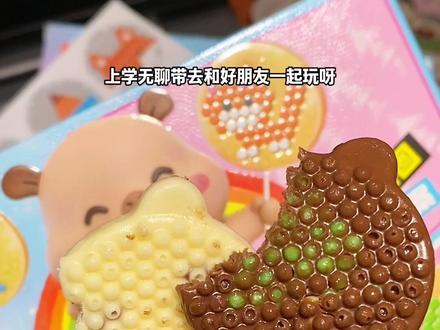 哇塞!可以自己手动的diy拼豆棒棒糖🍭!做完满满的成就感!#拼豆 #diy #拼豆棒棒糖 #巧克力 #好玩又好吃