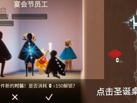 #光遇 #sky #治愈 光之崽种们学会了嘛,快去用起来!