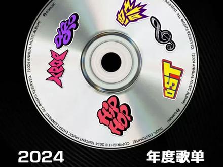 就诊日志💙❤️🩵
#winner #拿康请盒好#金韩彬