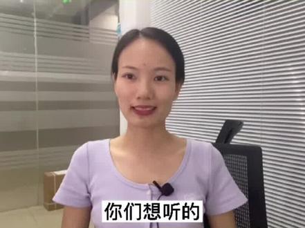 你们想听的亚马逊广告来啦!#跨境电商 #亚马逊