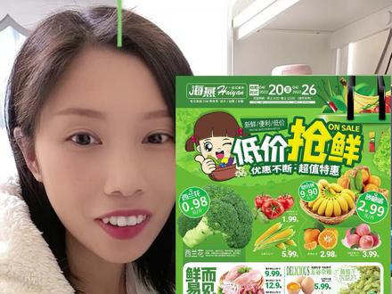 #创作灵感 商超活动开业生鲜dm海报宣传单设计制作印刷##超市策划 #超市 #商超设计 #海报设计 #商超 #优惠活动 #海报设计 #知识分享 #涨知识 #干货分享 #超市策划 #创作灵感 #生鲜超市 #平面设计