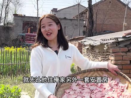 爸爸让男朋友住俺家的安置房,富贵说的话在我预料之外。这红烧鸡冠子是真好吃,你们吃过没有?#乡村守护人 #山货上头条 @DOU+小助手