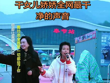 恭喜🎉干女儿娇娇上索图大舞台喜提十万粉丝,优秀人儿上天总会眷顾的!非常感谢大爱的索图老师对娇娇的帮助,更感谢喜欢干女儿的所有粉丝们!