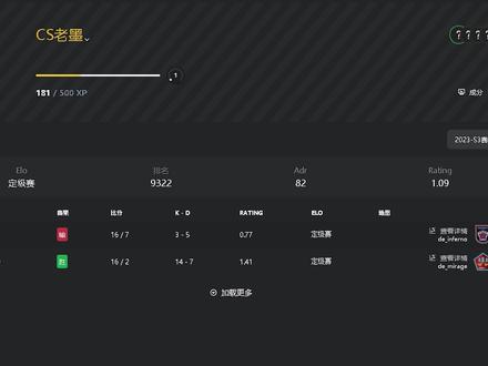 最简单最方便的方法,一键体验所有CS2皮肤#CS2