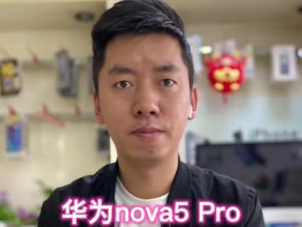 华为手机出现反复重启,怎样判断他是硬件问题还是软件问题?#手机维修 #华为手机维修#反复重启#成都手机维修@DOU+小助手