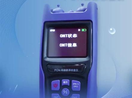 小小机身,大大用处,移动装维“掌中宝”来了~#5g时代 #5g #黑科技 #科技改变生活 #神器