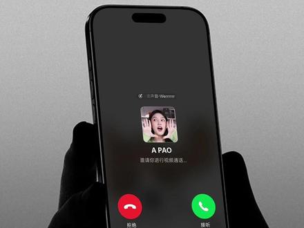 还能这样玩?微信视频通话的三个隐藏功能