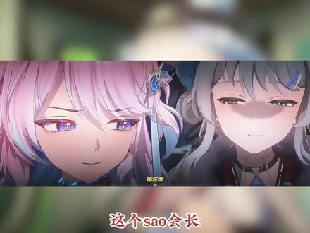 笑死!会长嘴上说不满意,身体却很诚实!#鸣潮 #鸣潮绯雪 #鸣潮二周年潮声庆典创作征集 #娜波摩