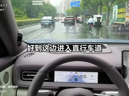 问界M6|华为智驾上海市区机非混合路段实测 在本期视频中,你将可以看到华为智驾在上海城区早高峰机非混合路段的实际表现,以及问界车主对新手使用智驾的建议。在遇到机非混合路段以及需要转弯时,打开360全景影像能够更好的补足视野盲区。#问界M6 #问界M6趣往生活每一处 #眼里有绝活儿 #智慧出行体验 #华为AI眼镜