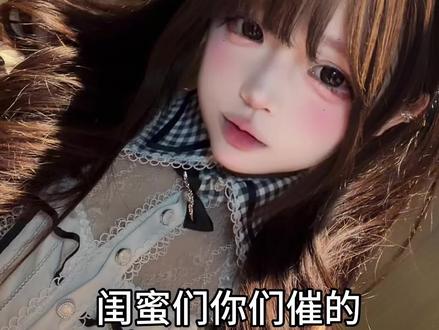 老婆们催的全妆我终于肝出来了!老婆学起来😚🥰 #美妆 #新手化妆教程 #萌妹妆 #甜妹妆 #化妆教程