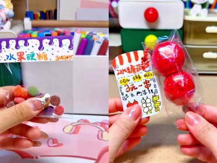 【0基础手工】自制四款零食甜品捏捏乐!🤣手感巨棒超解压!#捏捏乐 #做手工我是认真的 #手工达人 #仿真食玩 #教程来了