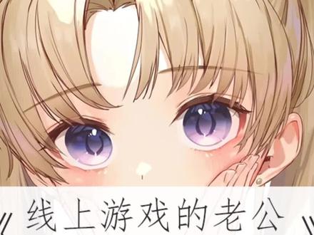 在游戏找到一个带自己飙车的大神,但这个声音,怎么听都是女生啊!#le #t #gl #小说推荐 #橘里橘气 #gl小说