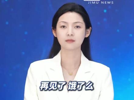 再见了,饿了么!12月5日上午,饿了么正式更名为淘宝闪购。早在9月,饿了么骑手工服就已由蓝色变成亮橙色的赛车风制服