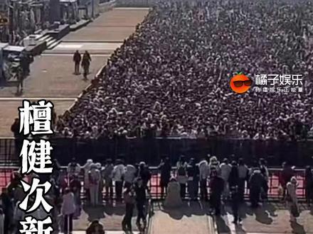 檀健次:真的好多人啊啊啊!#檀健次 #何不同舟渡 #横店 @DOU+上热门