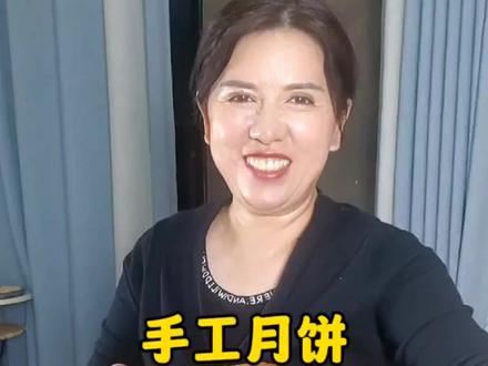 空气炸锅也能做出,外皮酥脆,馅料香香的五仁月饼!简单卫生方便好吃!#月饼 #中秋 #妈呀太香了 #地方特色美食 #真材实料才能做出好味道