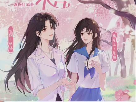 #张喆 #龟娘 每次听小安之就忍不住掉眼泪,这么懂事可爱的小安之