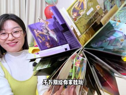 今年的六一礼物,我儿子点名就要这套福尔摩斯立体解谜书,比平面书互动性更强,更有代入感,更有趣,专门给不爱看书、坐不住的孩子设计新版福尔摩斯立体探案书。不爱看书的娃也能轻松爱上阅读。#给孩子最好的玩具是书 #宝妈共读 #六一就是要快乐呀
