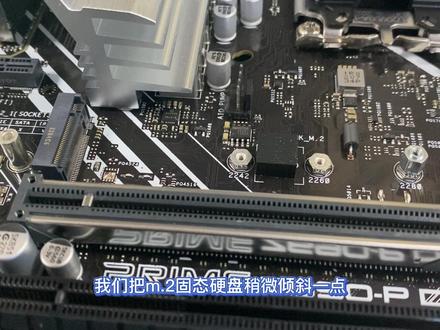 装机教程 如何安装m.2固态硬盘#组装电脑 #电脑 #diy电脑 #电脑知识 #知识