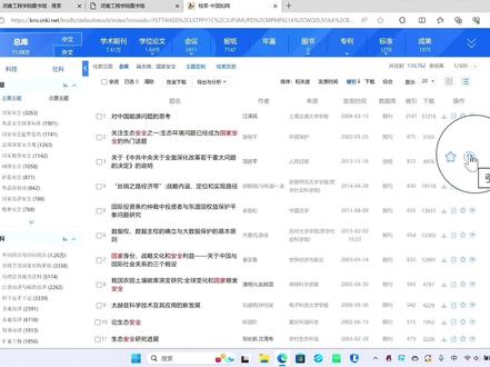 回复 @x🌷的评论 起因是《形势与政策》要写结课论文了,所以老师抽出课前的一些时间,来教我们如何用学校图书馆进入知网,怎么下载文献,怎么引用,怎么设置尾注,脚注……全程老师都非常耐心,询问我们学会了没有,甚至有些地方讲了第二遍,真的非常感动。在此视频中,如果我有做的不对的地方或者你们有其他的方法都欢迎大家指教。#知网 #论文