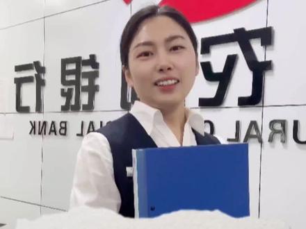 重要通知!重要通知!#重要通知 #轮休 #服务至上 #银行 #抖音