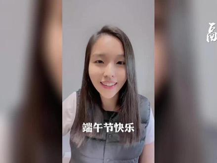 端午“我是哪里人”台湾版合辑送祝福 今天你方言了吗?#两岸一家亲都是中国人 #端午节
