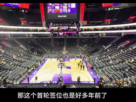 #犹他爵士#NBA2026选秀#布泽尔#NBA#nba抽签大会