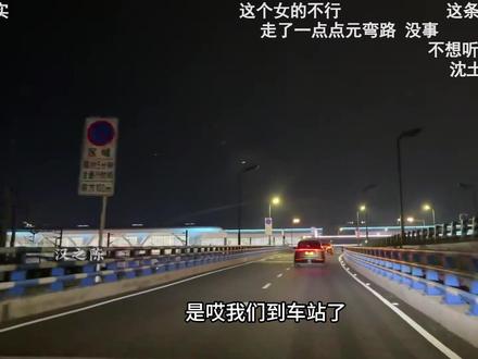 台湾馆长:在重庆参观世界最大高铁站,规模惊人 #馆长#台湾馆长#重庆高铁#最大高铁站
