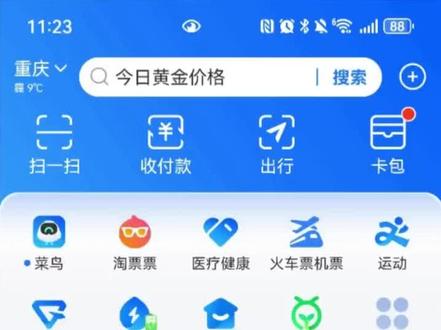 怎么终止,修改,定投基金,一个视频告诉你#新手小白投资理财 #理财 #定投黄金